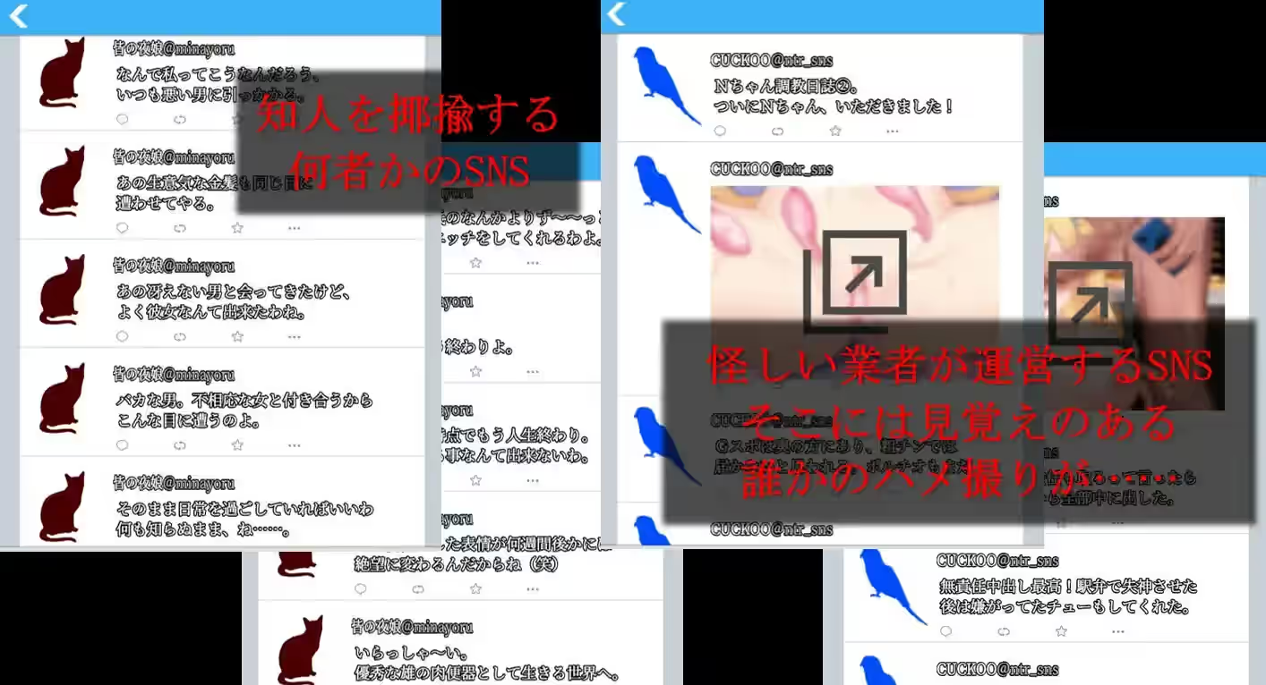 被主人欺骗~不知不觉被调教的她 截图 3
