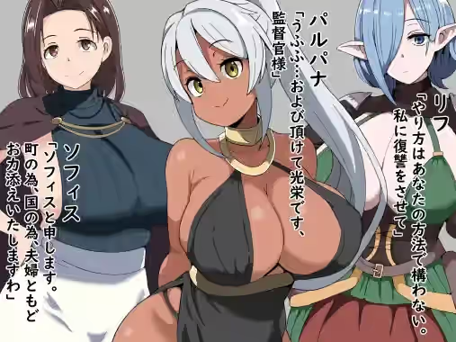 恶德监督官与战火的少女们 截图 5
