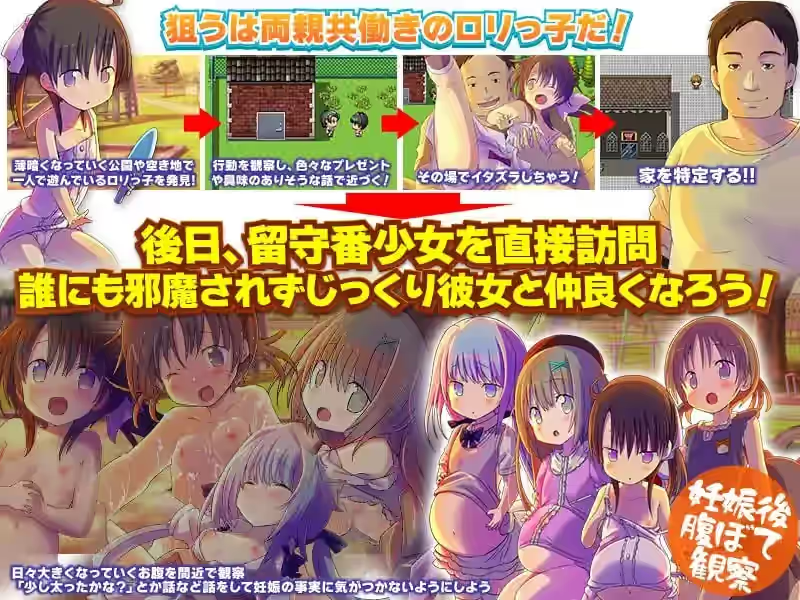黄昏少女 截图 3