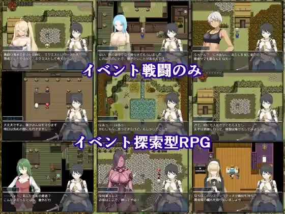 零耐性勇者~拯救世界前被姐姐们玩到绝顶~ 截图 1