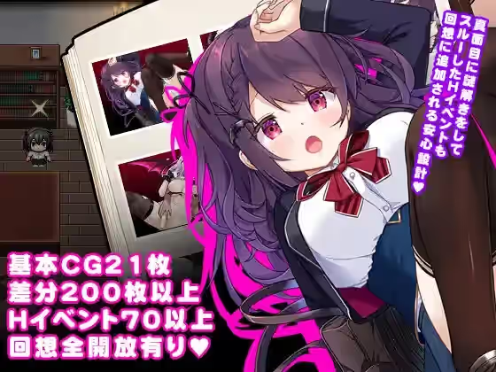萝莉魅魔馆 截图 6