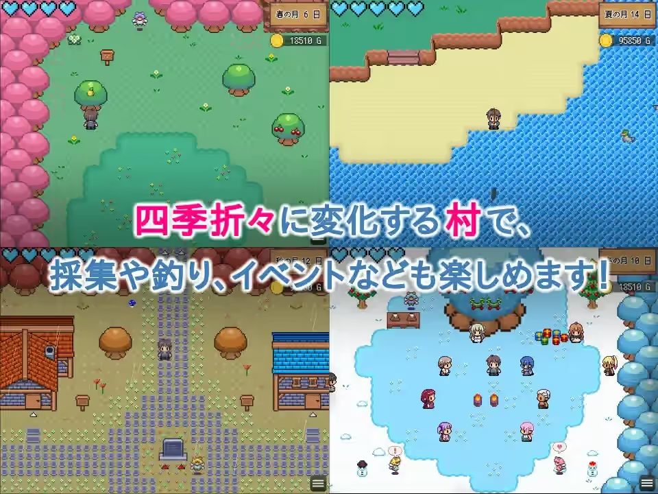 农家繁育物语～精灵后宫与世界树的牧场～ 截图 6