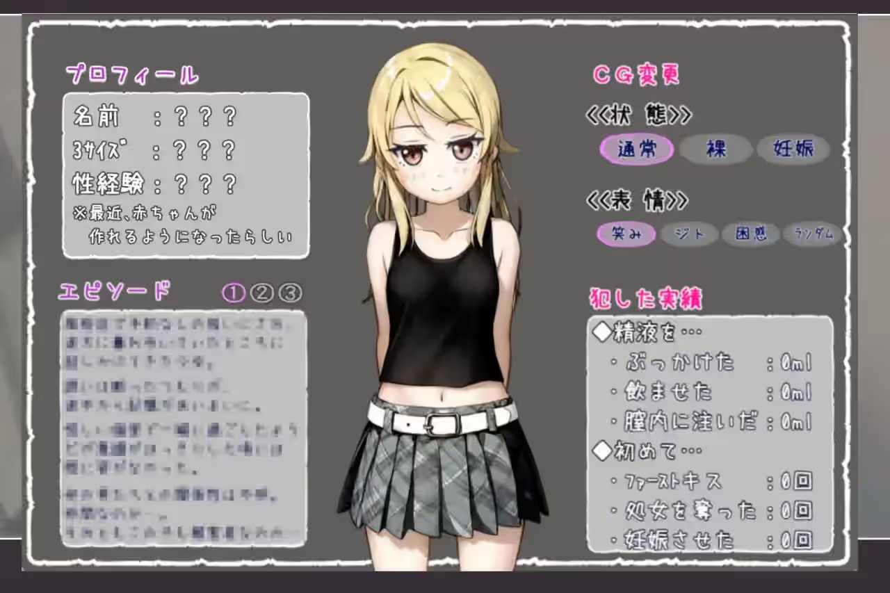 欺诈少女与时间操控的复仇 截图 2