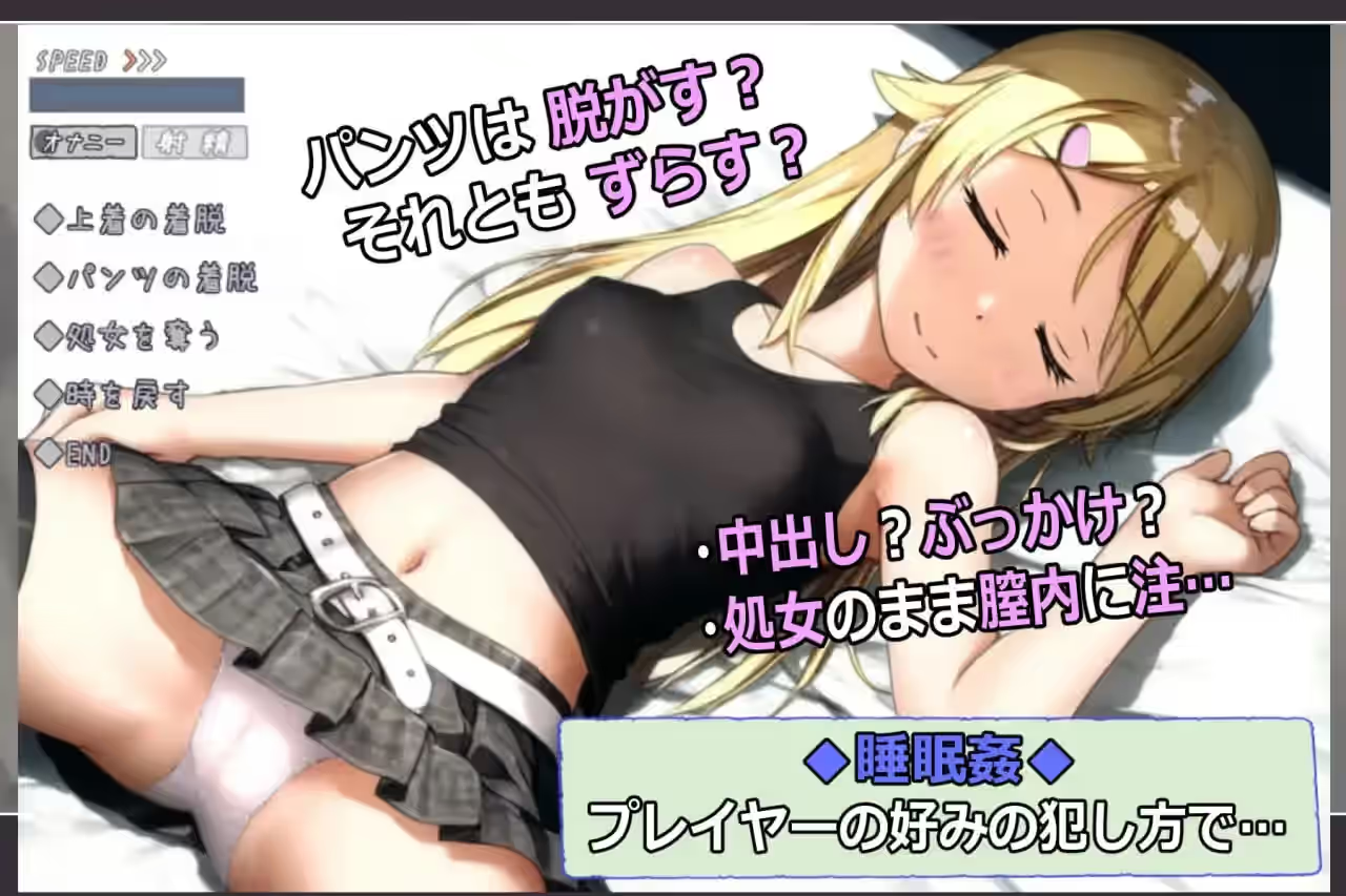 欺诈少女与时间操控的复仇 截图 4