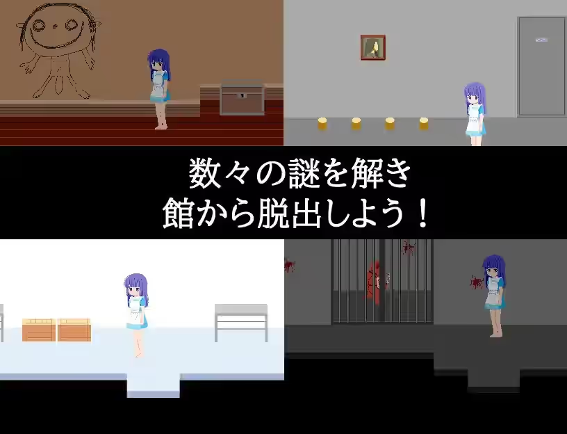 奇奇罠罠 截图 4