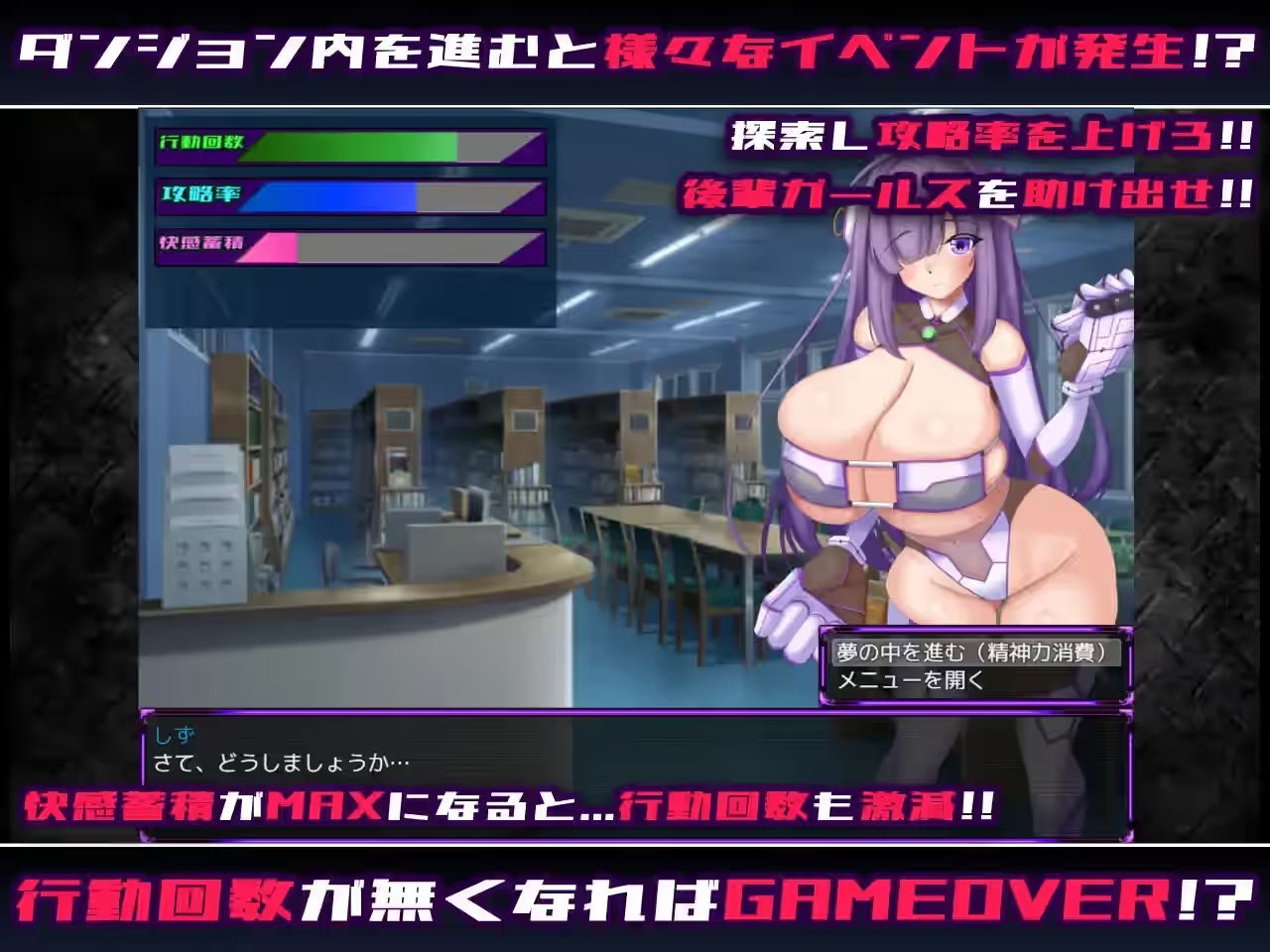 格斗女孩紫色手套~银宫的H陷阱地牢～ 截图 4