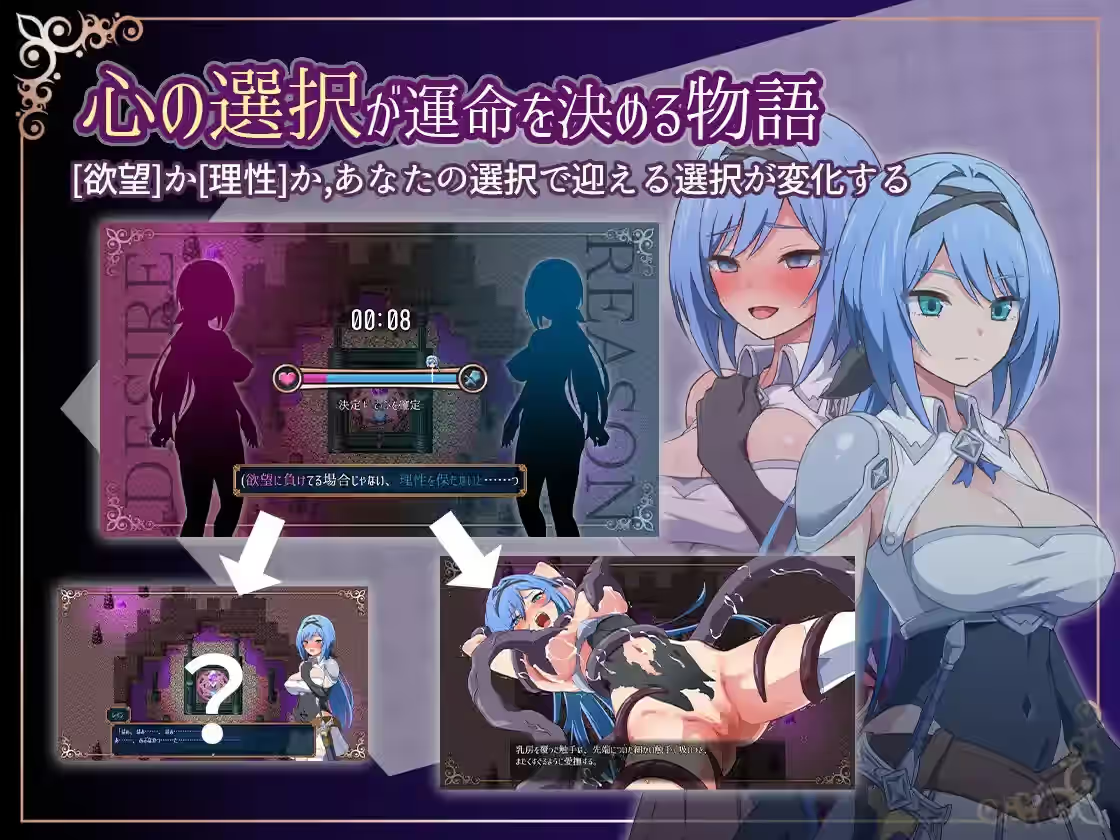 圣骑士与堕落的魔法 截图 3