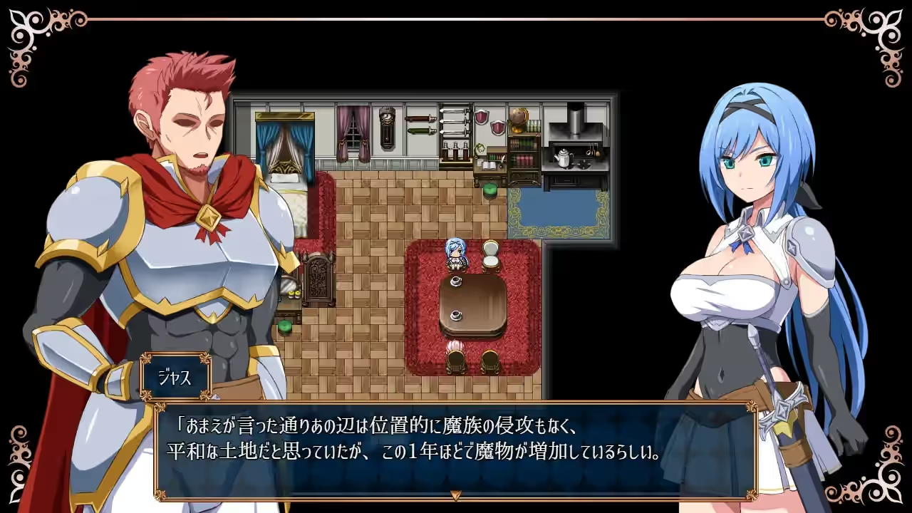 圣骑士与堕落的魔法 截图 4