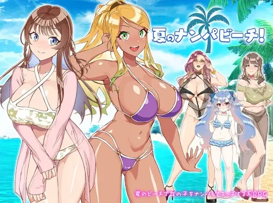 夏季嬉水海滩