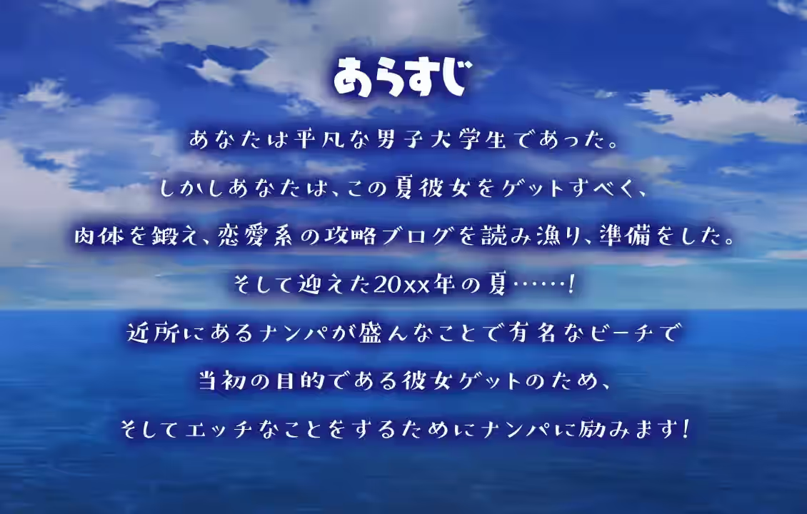 夏季嬉水海滩 截图 1