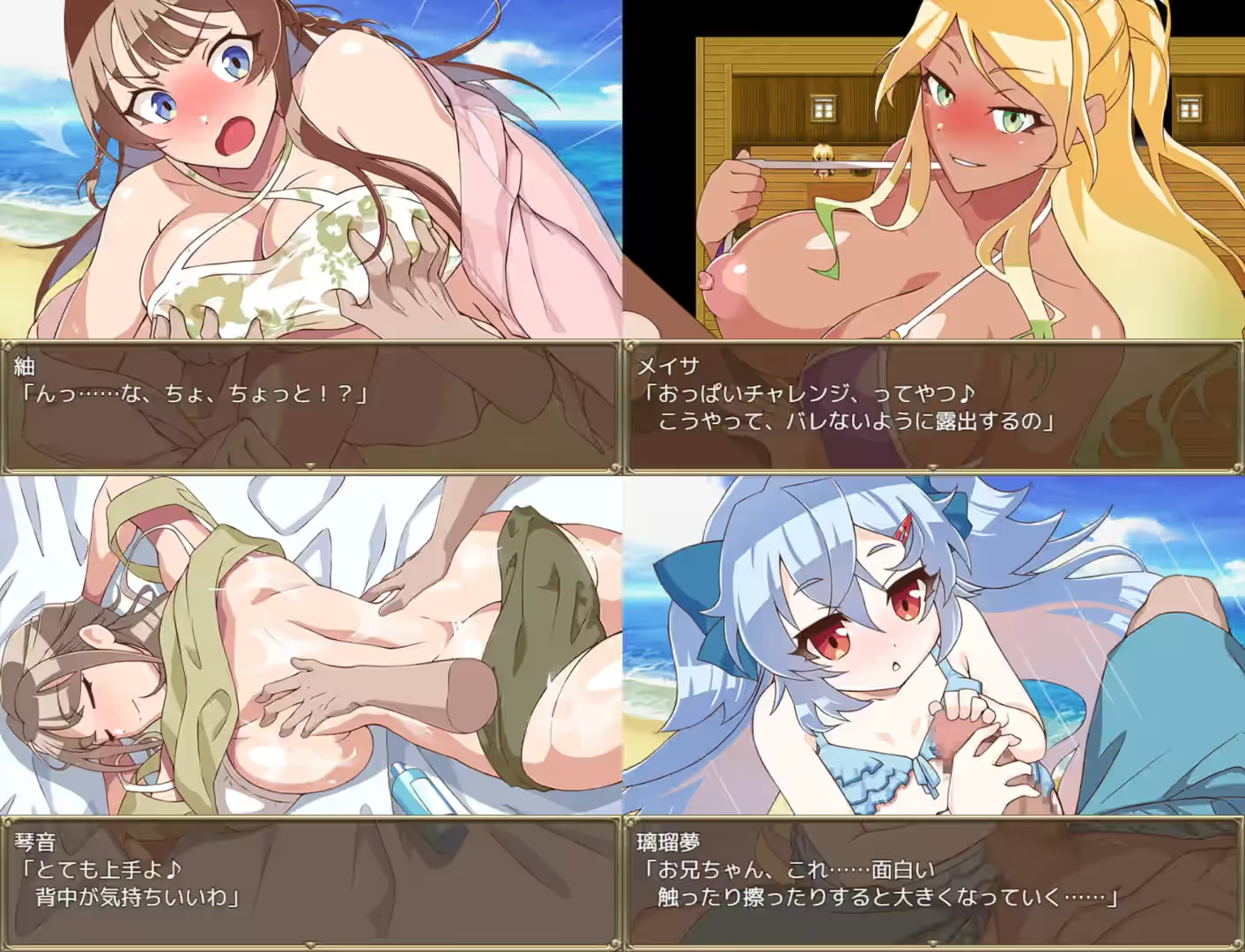 夏季嬉水海滩 截图 6