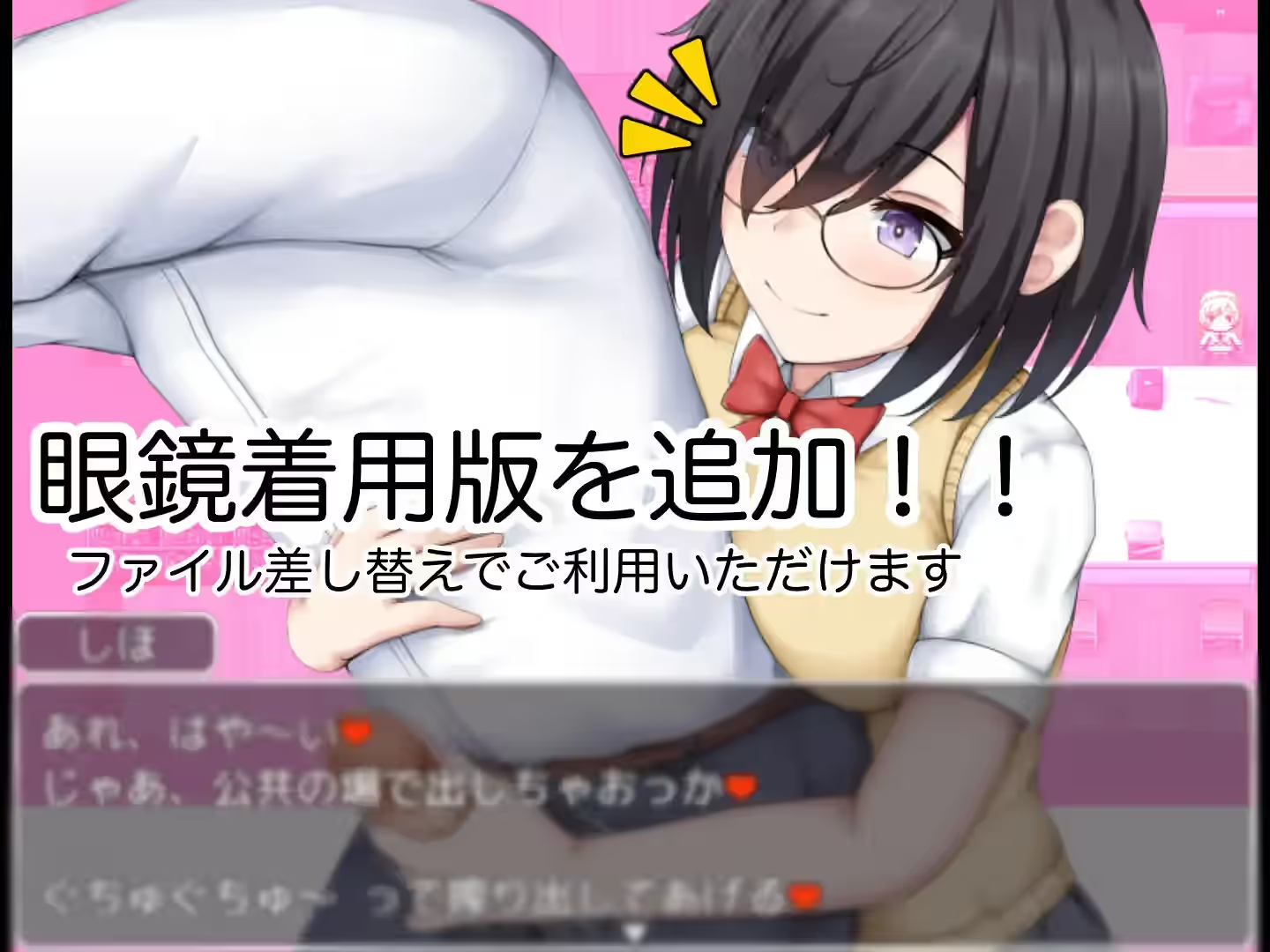 校园诱惑记之巨乳学园 截图 4