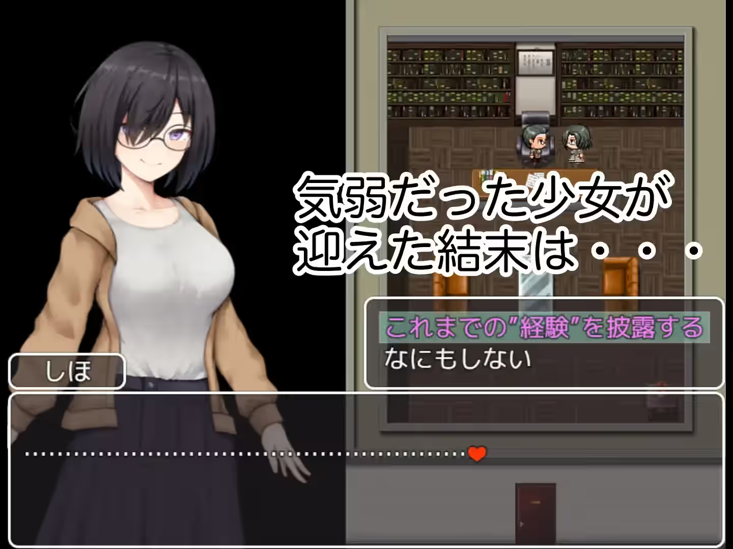 校园诱惑记之巨乳学园 截图 6