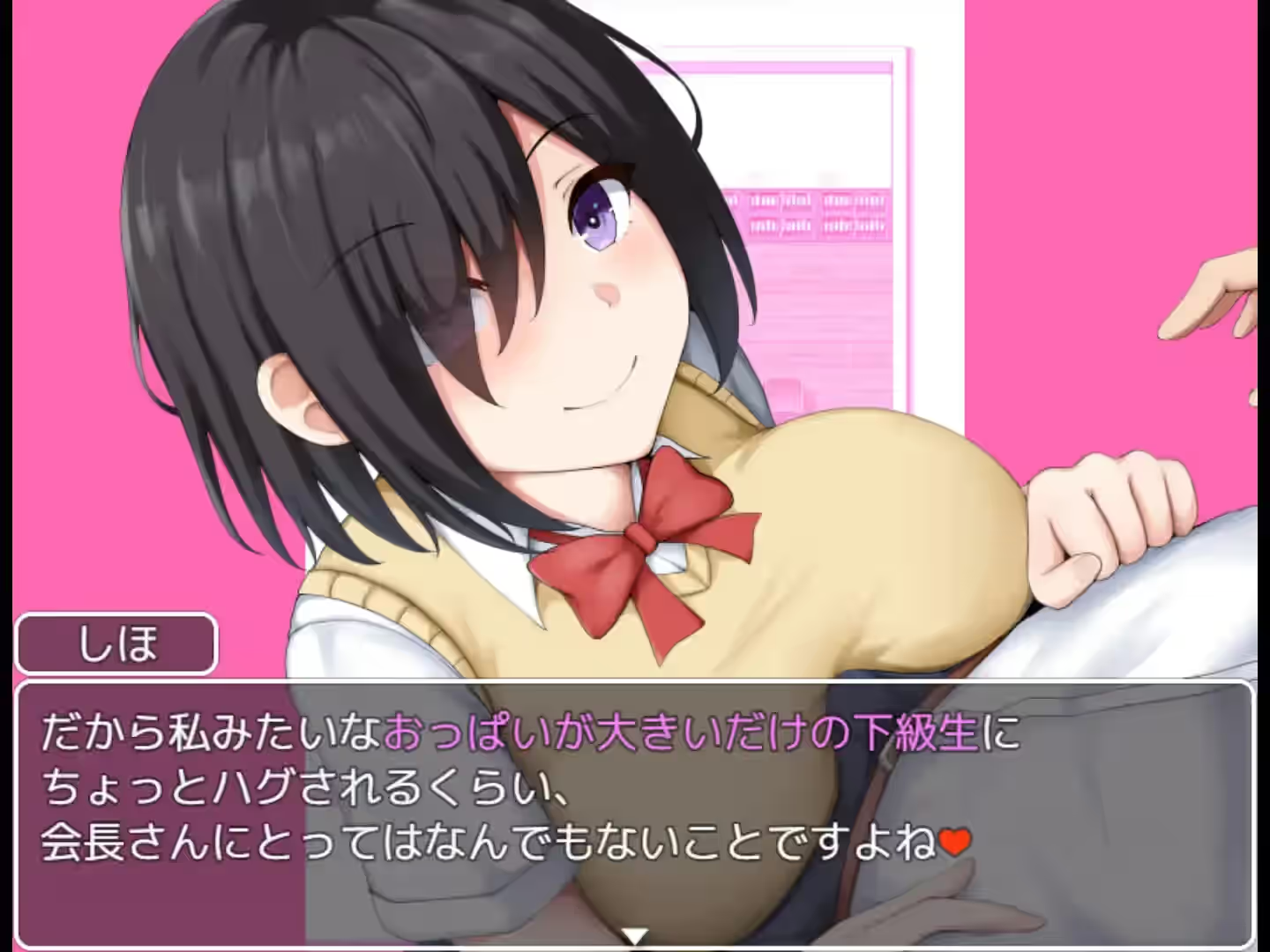校园诱惑记之巨乳学园 截图 8
