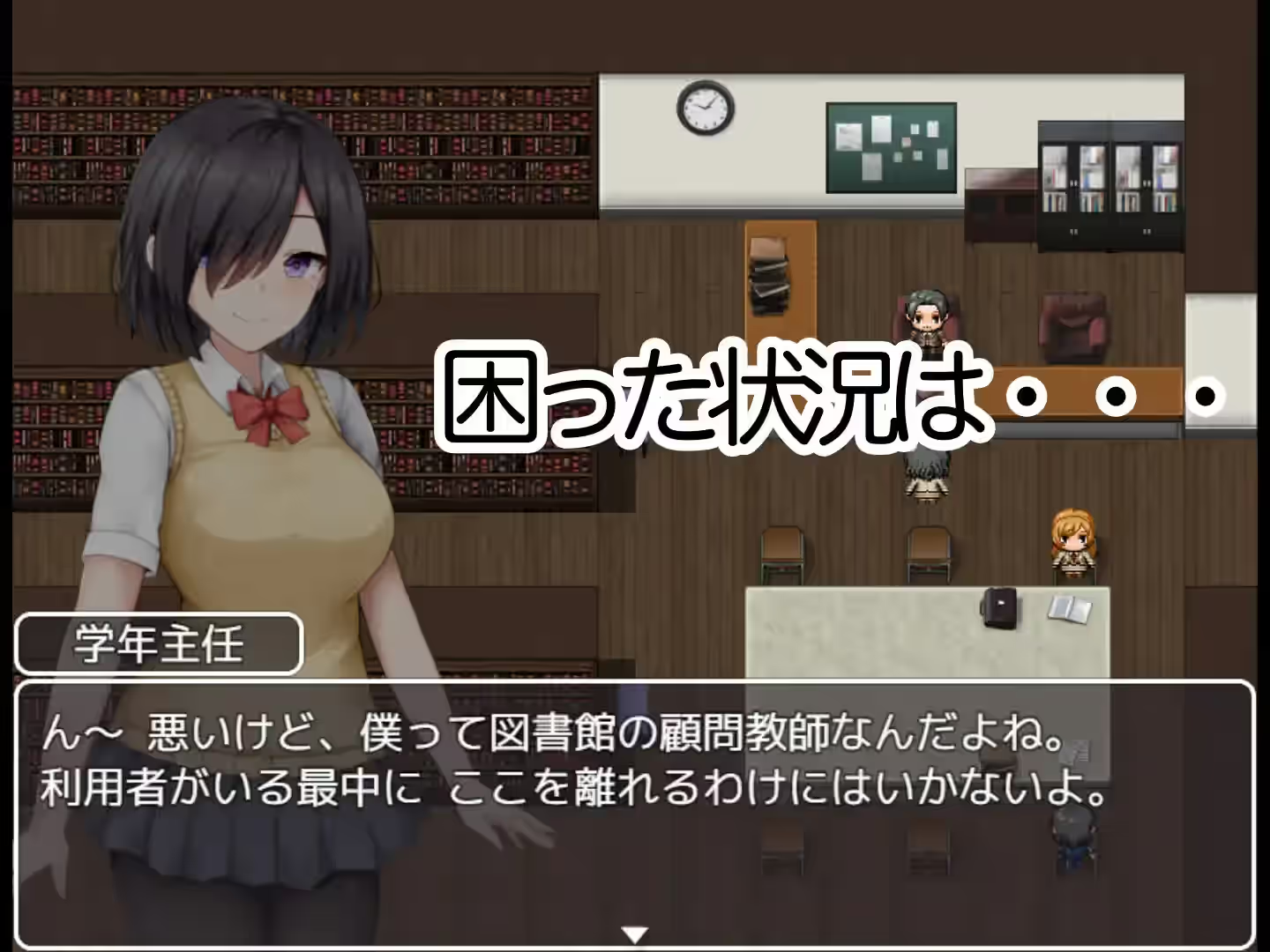 校园诱惑记之巨乳学园 截图 5
