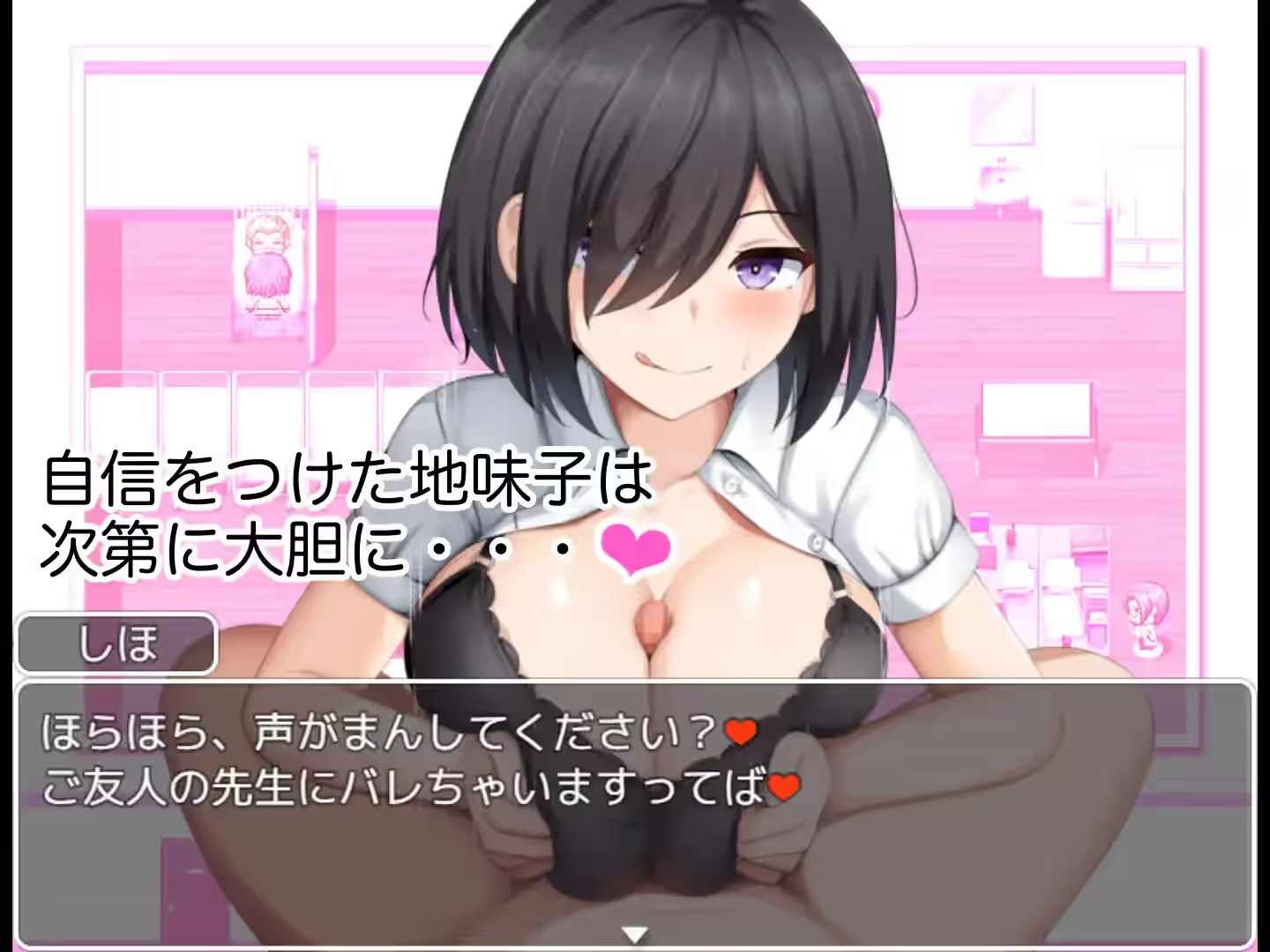 校园诱惑记之巨乳学园 截图 7