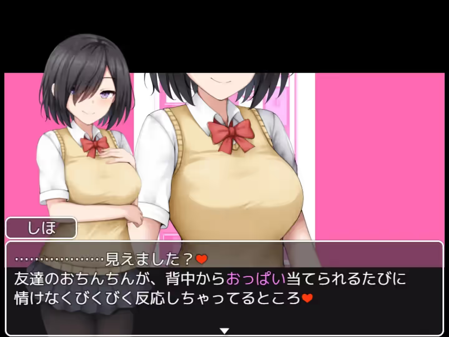 校园诱惑记之巨乳学园 截图 1