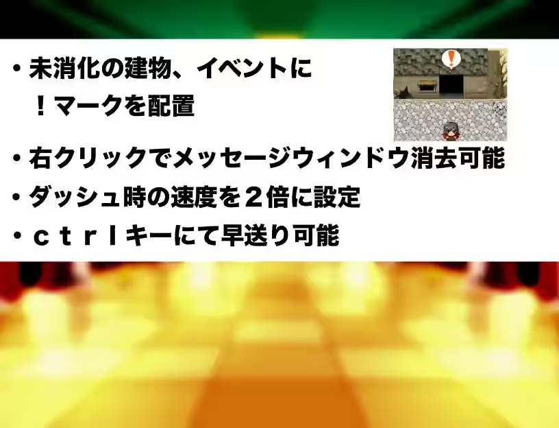 淫乱战姬斯嘉丽 截图 4