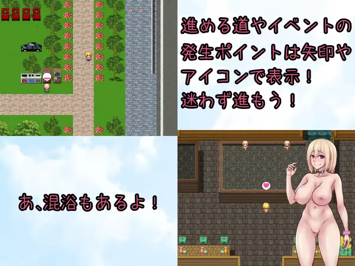 悠悠的少女尤子,享受起早晨上学的愉快旅程 截图 1