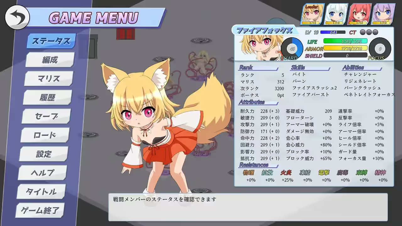 幼魔召唤 截图 8