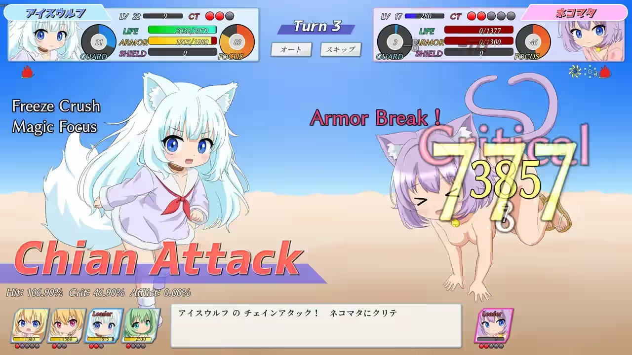 幼魔召唤 截图 5