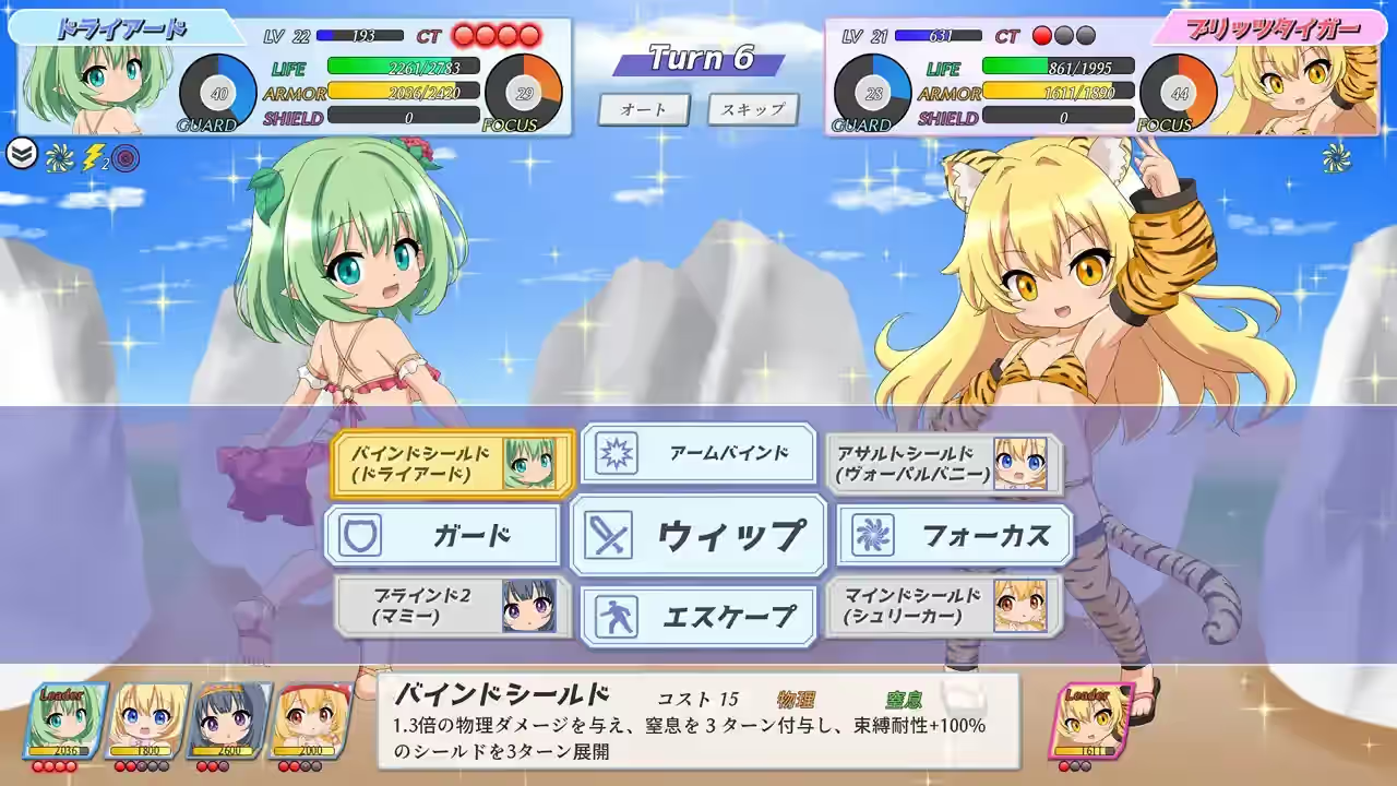 幼魔召唤 截图 3