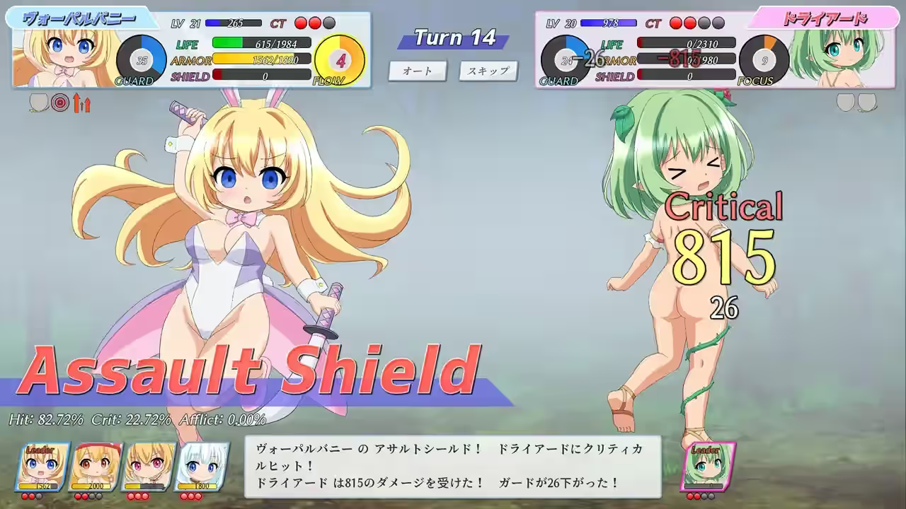 幼魔召唤 截图 7