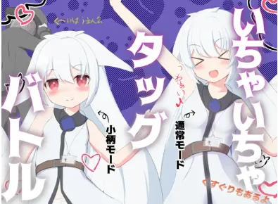 唧唧我我组队战斗