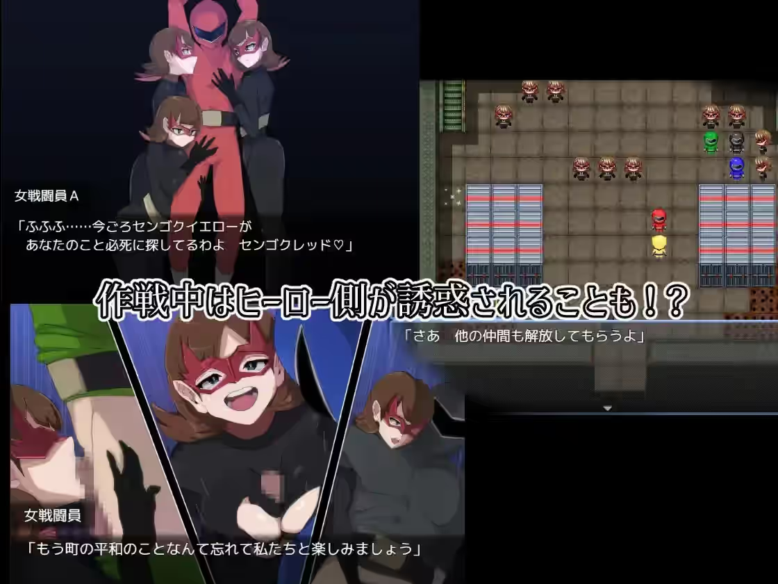 M男在邪恶组织中的杂案作战 截图 7
