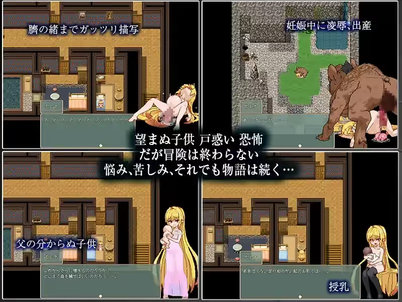 Violated Princess 截图 3