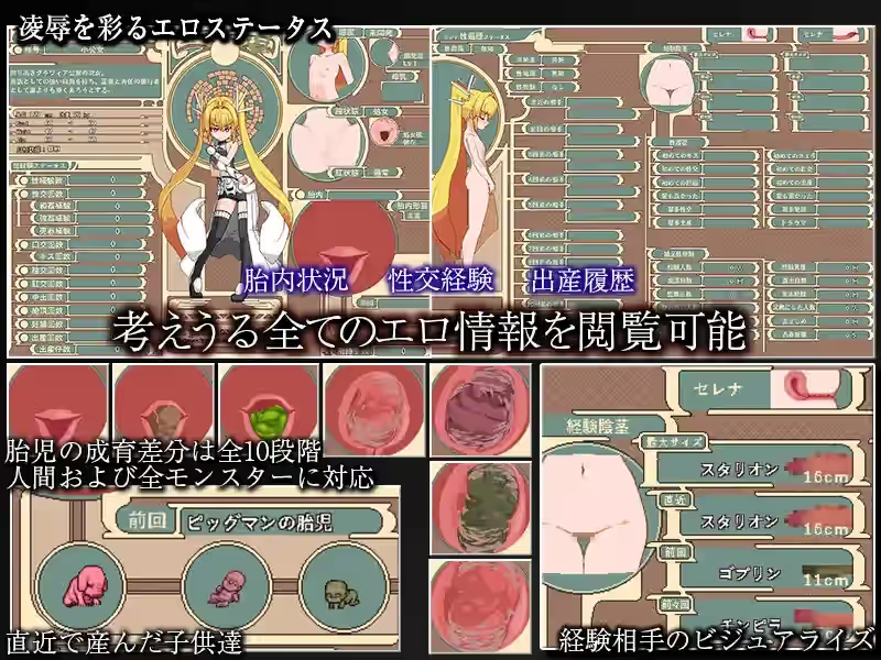 Violated Princess 截图 6