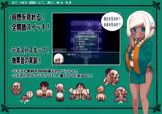 亜人島漂流記 截图 1