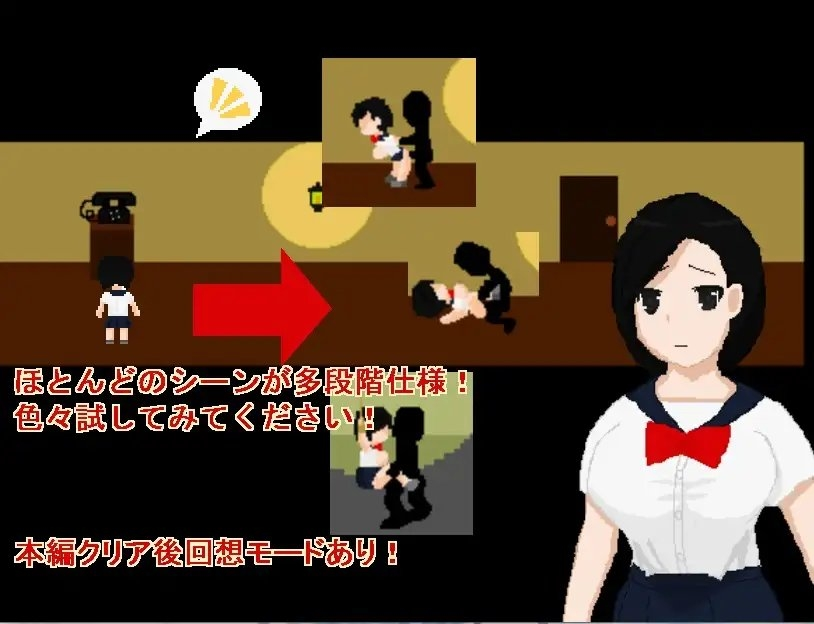 悪夢終焉 The Nightmare How 截图 2