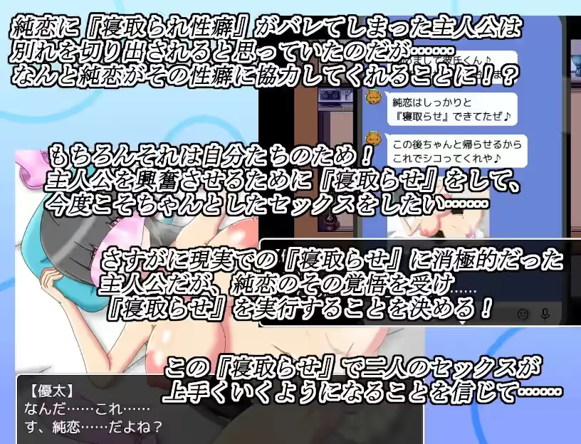 白咲純恋 截图 2