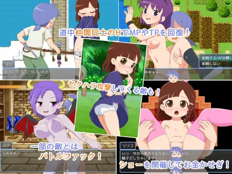 ピオ系魔ファーG 截图 1