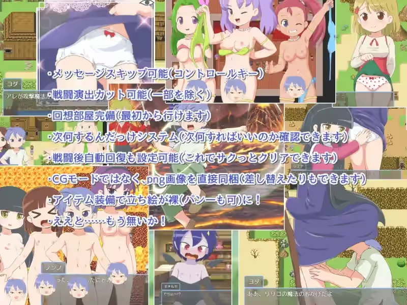 ピオ系魔ファーG 截图 2
