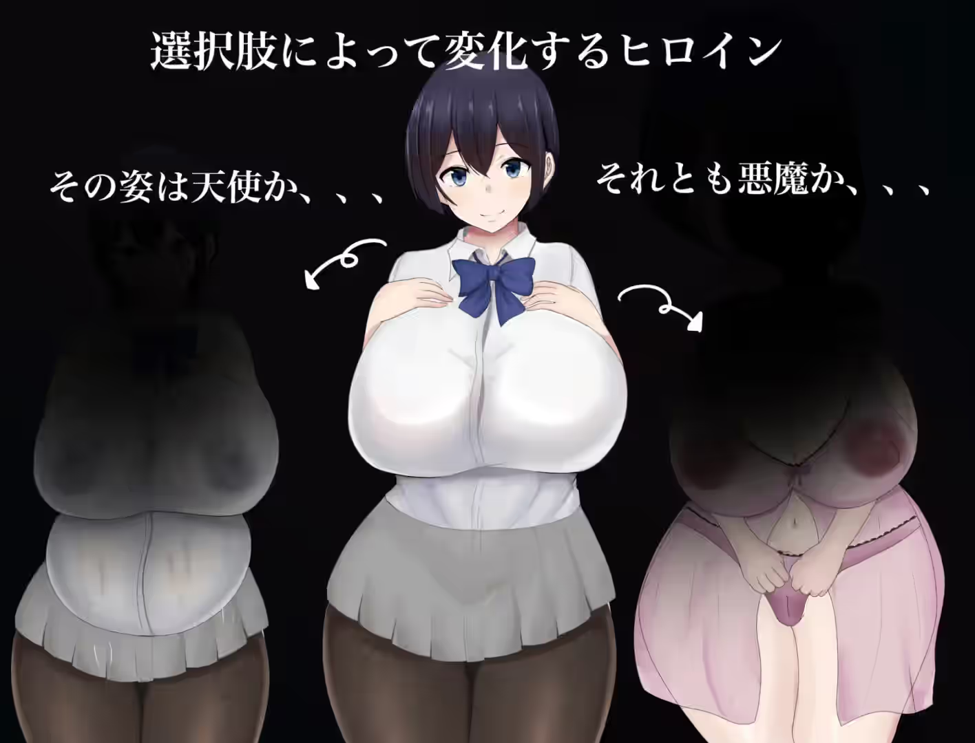爆乳JK雨宫步美的报恩 截图 5