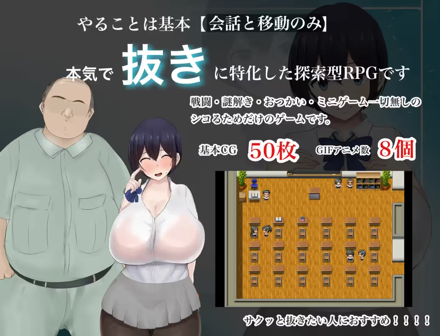 爆乳JK雨宫步美的报恩 截图 4