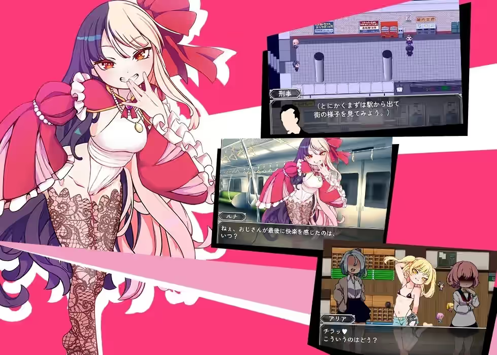 不思议电车雌小鬼决斗 截图 3