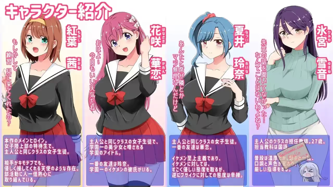 催眠学院 截图 3