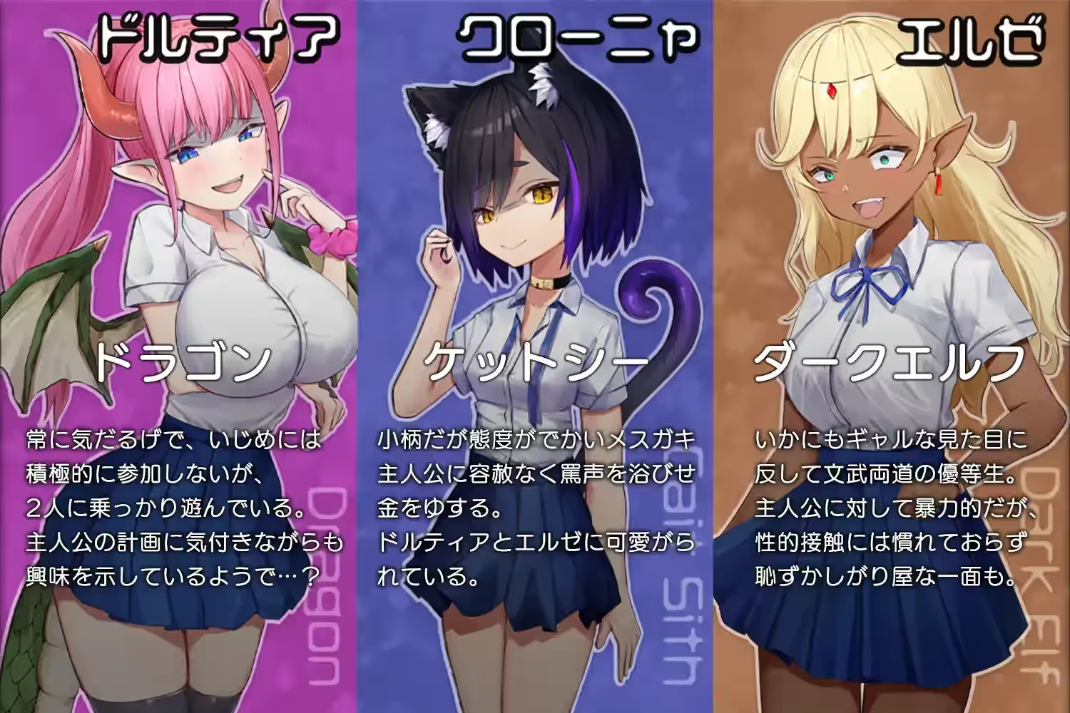 对萌系女孩的催眠报复 截图 2
