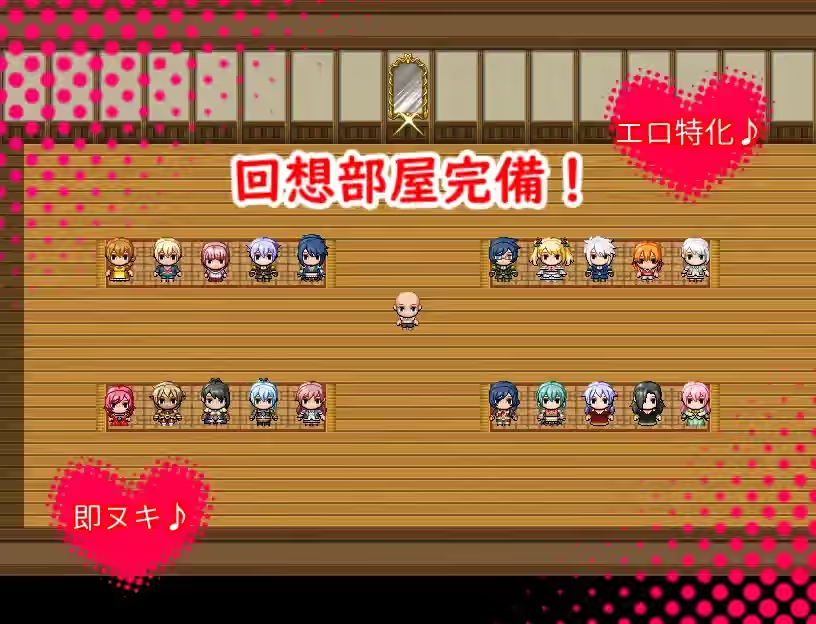 发情魔法石村里每个美人都是我的 截图 2