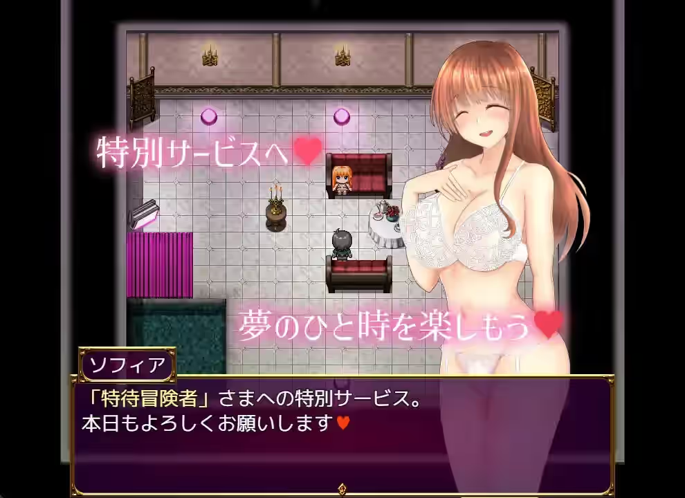 公会女仆小姐的诱惑 截图 1