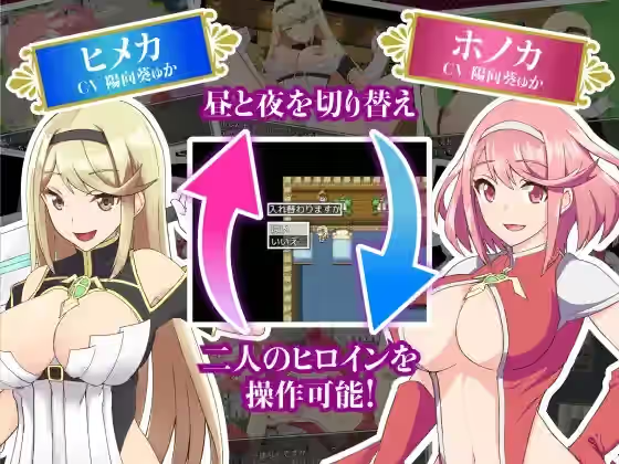 公主骑士姐妹~淫魔受孕 截图 2