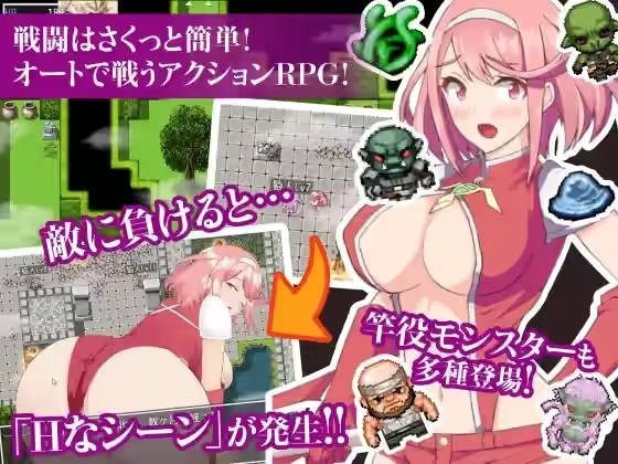 公主骑士姐妹~淫魔受孕 截图 3
