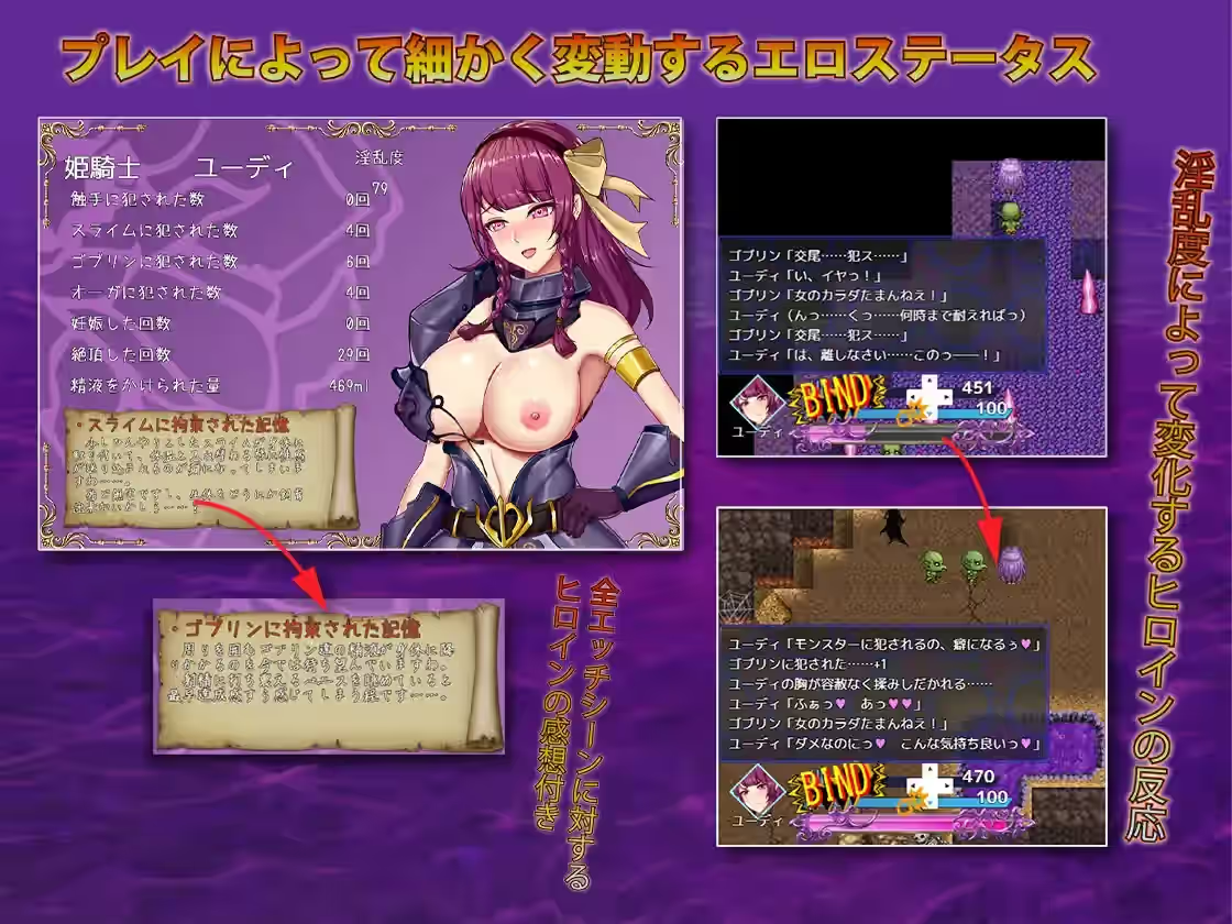 公主骑士异种淫辱录 截图 2