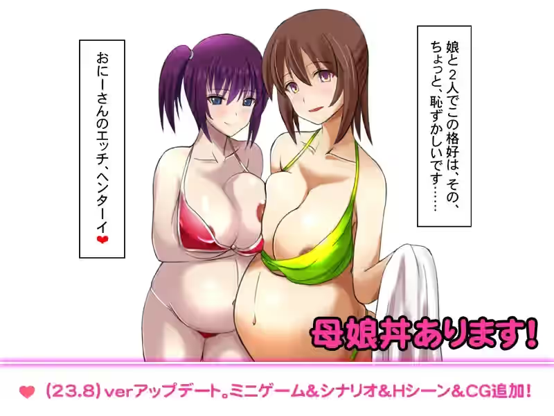 和雌小鬼捉迷藏 截图 5