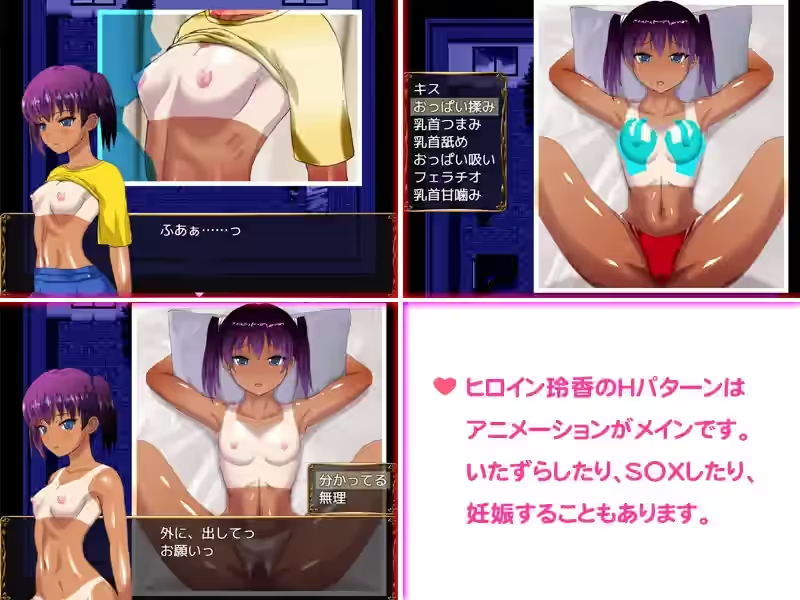 和雌小鬼捉迷藏 截图 2