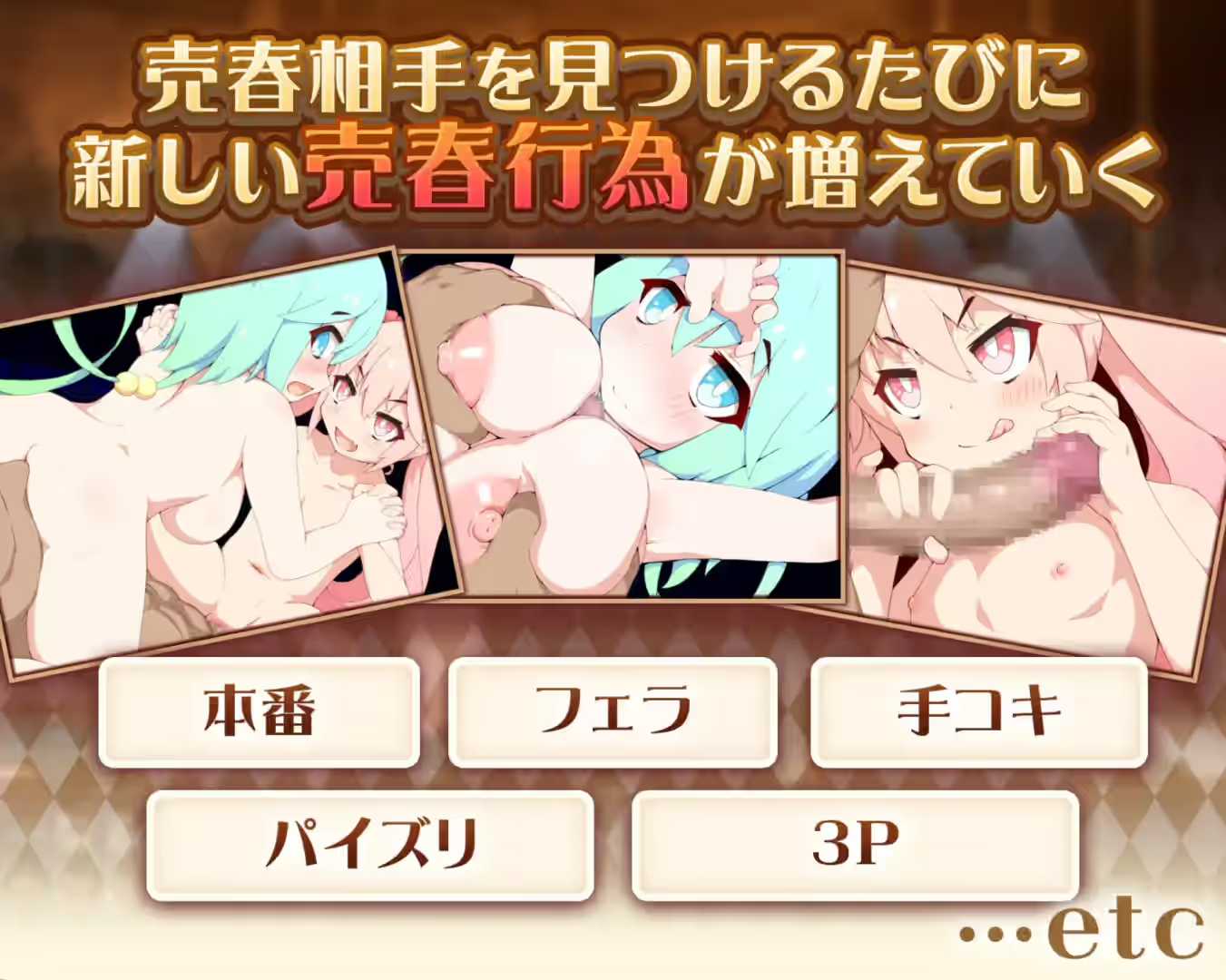 蝴蝶效应 截图 3