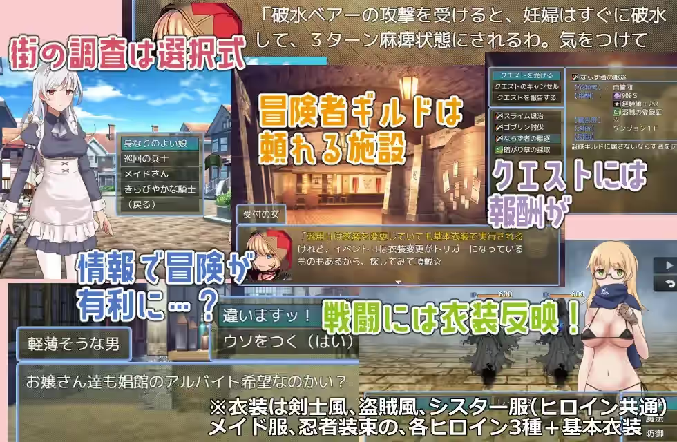 拉塞斯地牢 截图 5